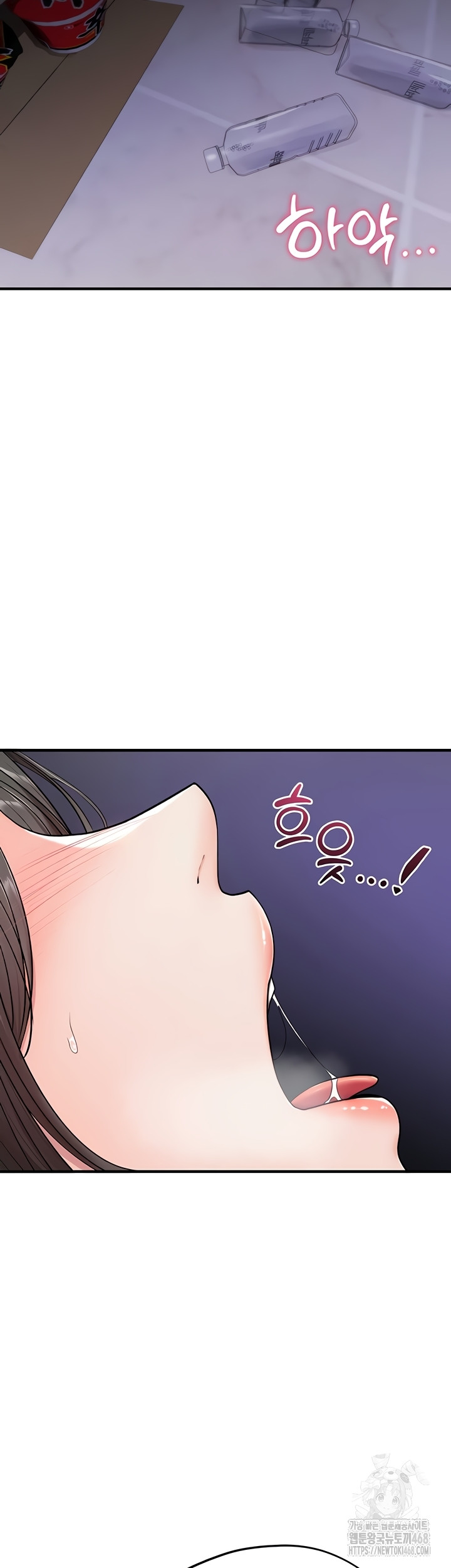 You Won’t Break Me Raw Chapter 1 Page 81
