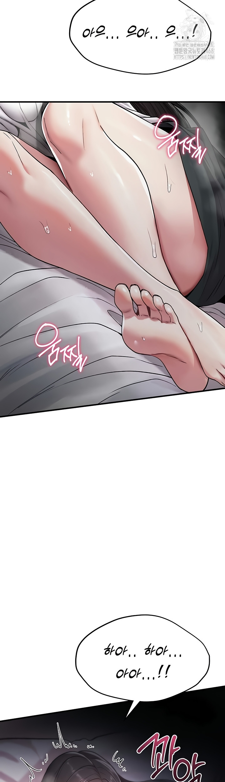 You Won’t Break Me Raw Chapter 1 Page 82
