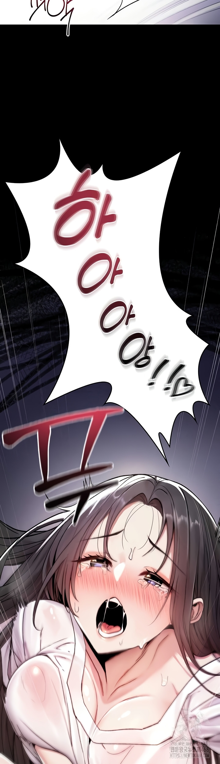 You Won’t Break Me Raw Chapter 1 Page 91
