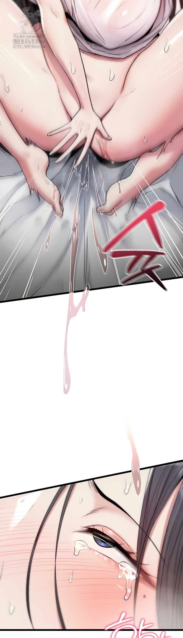 You Won’t Break Me Raw Chapter 1 Page 92