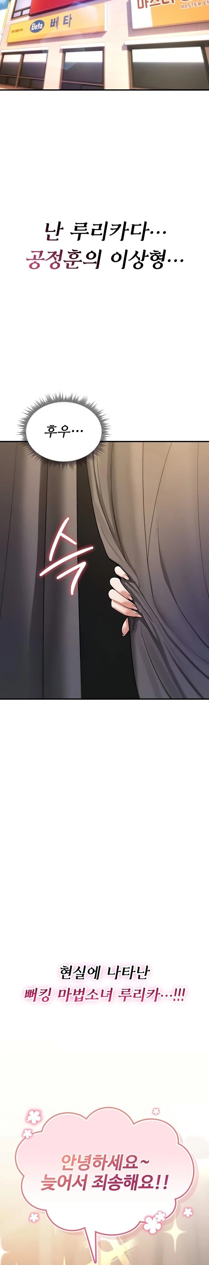 You Won’t Break Me Raw Chapter 11 Page 15