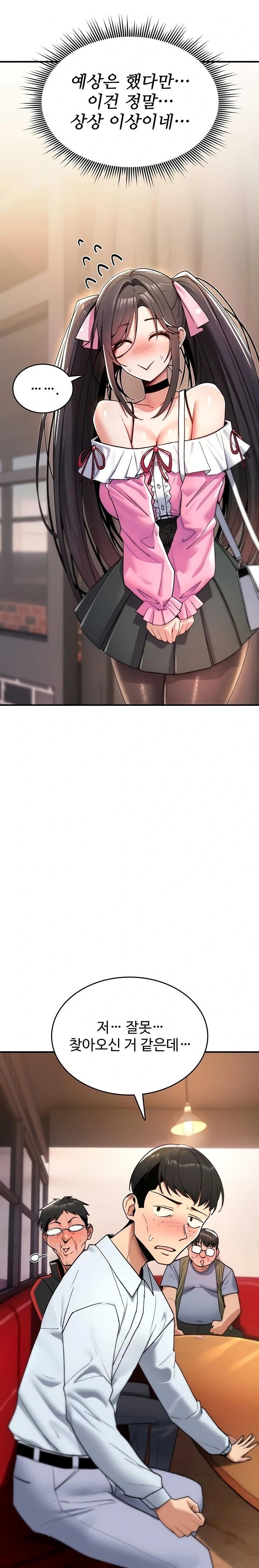 You Won’t Break Me Raw Chapter 11 Page 17