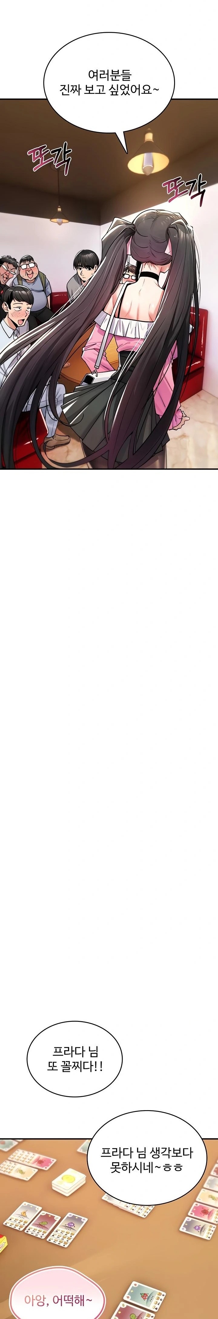 You Won’t Break Me Raw Chapter 11 Page 21