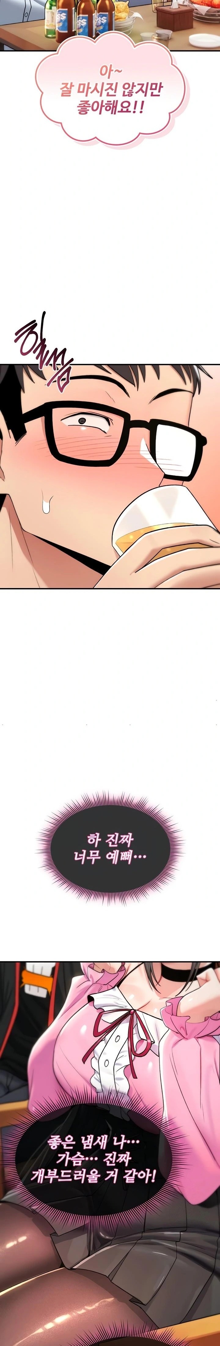 You Won’t Break Me Raw Chapter 11 Page 35