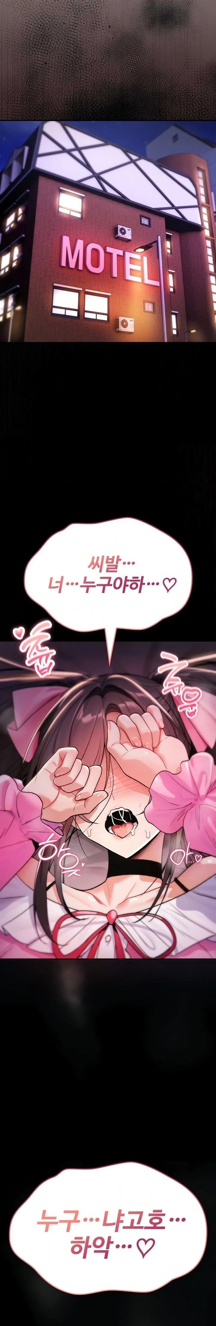 You Won’t Break Me Raw Chapter 11 Page 39