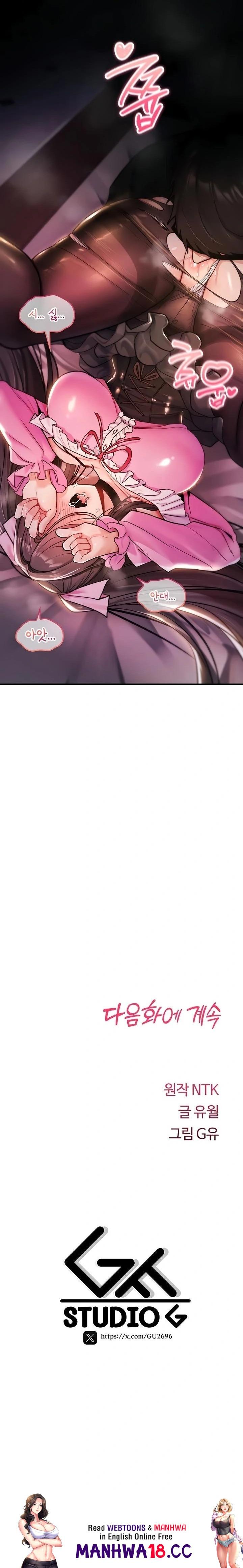 You Won’t Break Me Raw Chapter 11 Page 40