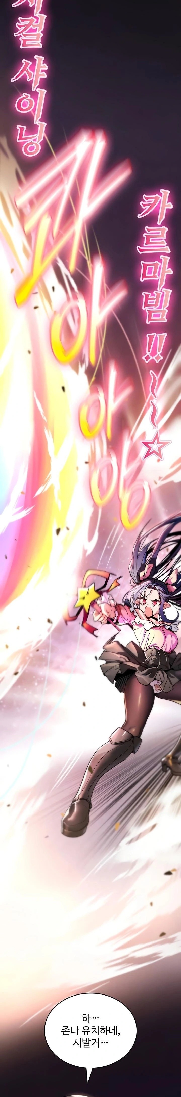 You Won’t Break Me Raw Chapter 11 Page 5