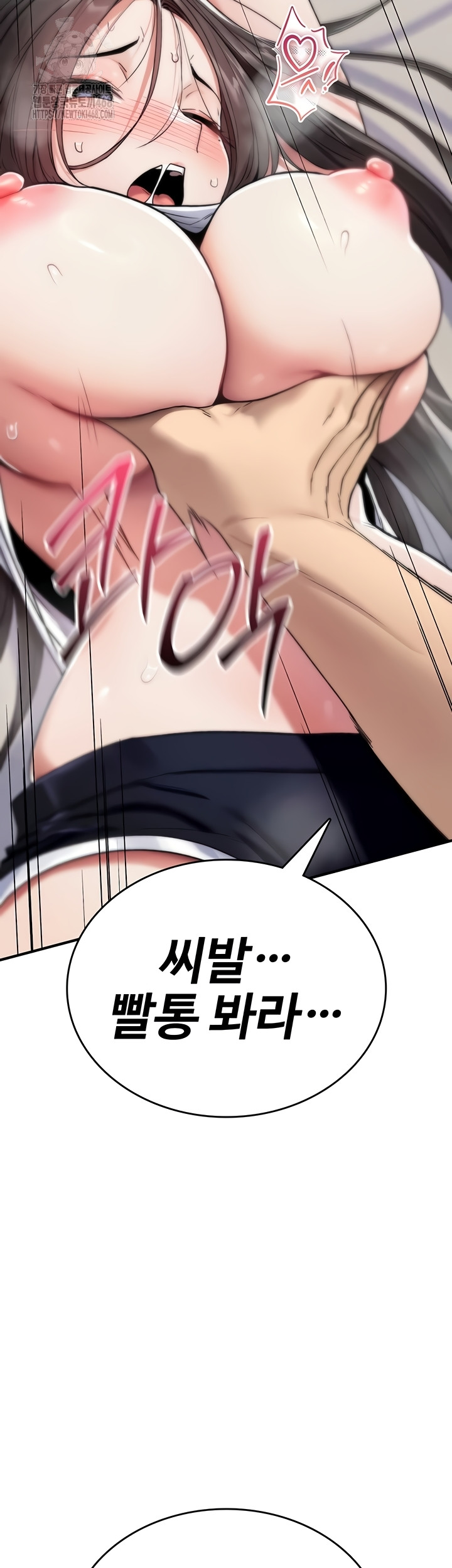 You Won’t Break Me Raw Chapter 2 Page 40