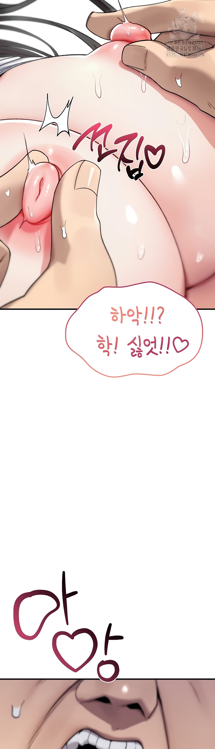 You Won’t Break Me Raw Chapter 2 Page 43