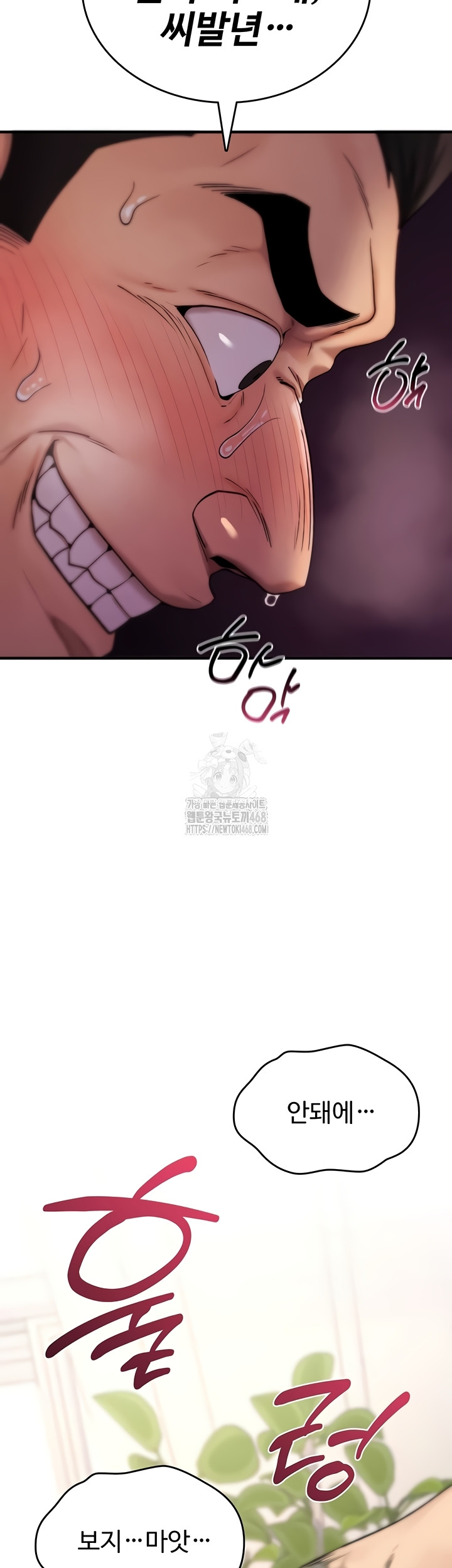 You Won’t Break Me Raw Chapter 2 Page 58