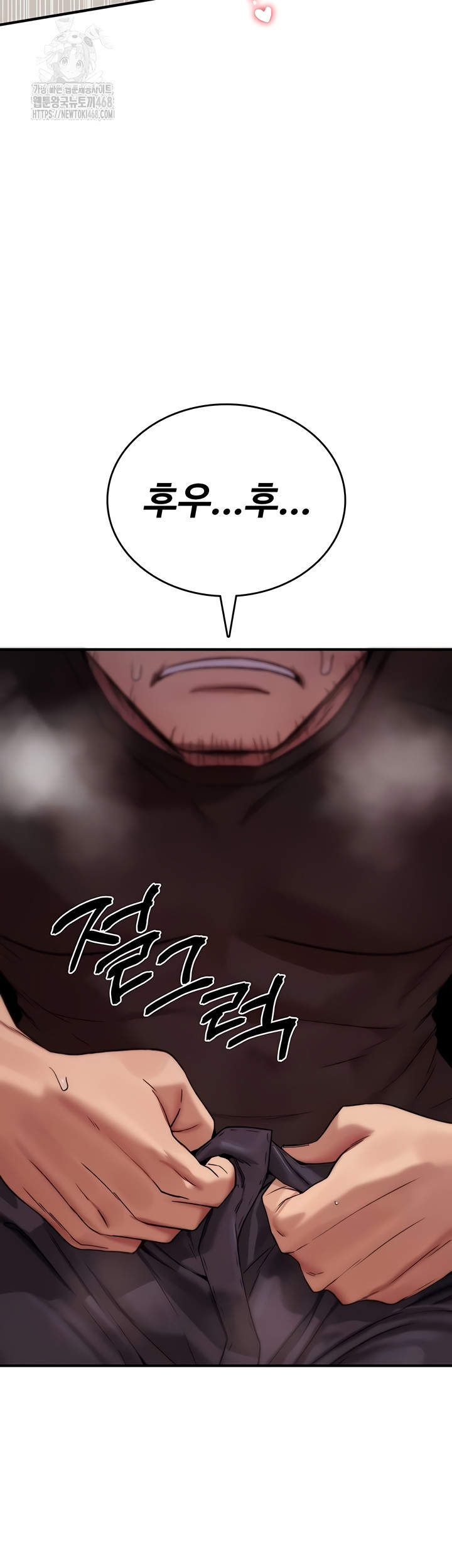 You Won’t Break Me Raw Chapter 2 Page 60
