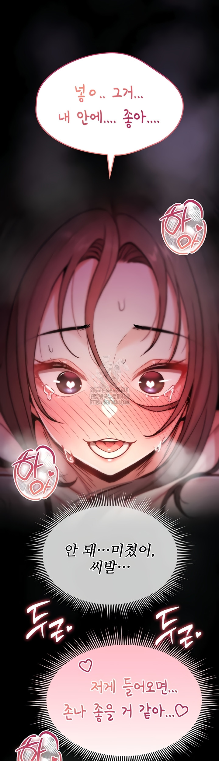 You Won’t Break Me Raw Chapter 2 Page 63