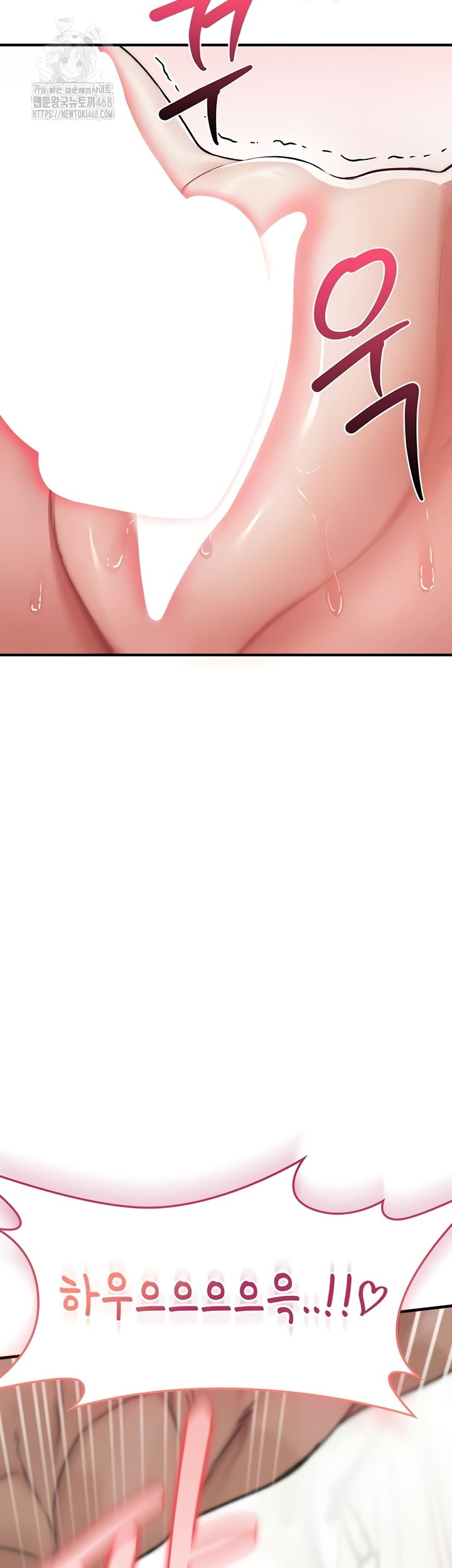You Won’t Break Me Raw Chapter 2 Page 69