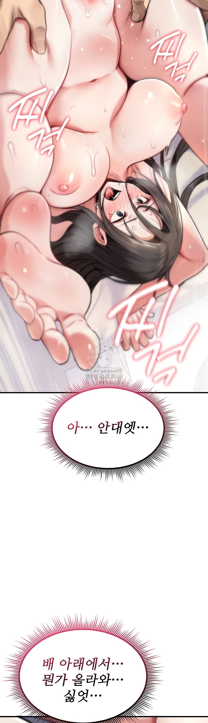 You Won’t Break Me Raw Chapter 3 Page 22