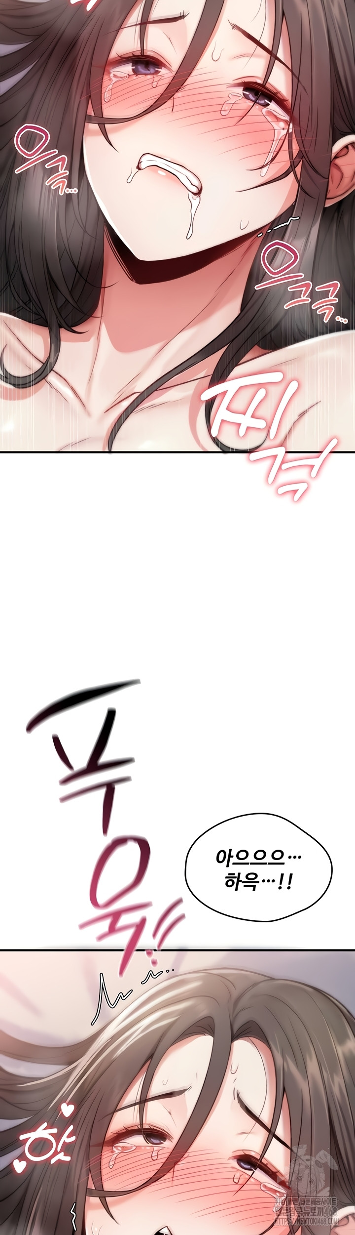 You Won’t Break Me Raw Chapter 3 Page 24