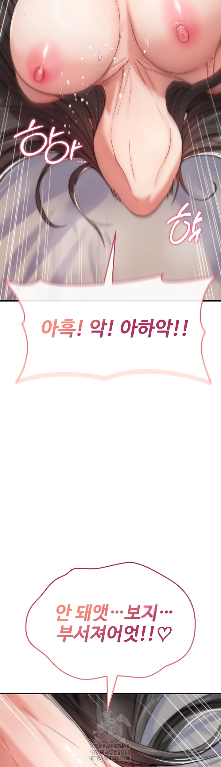 You Won’t Break Me Raw Chapter 3 Page 33