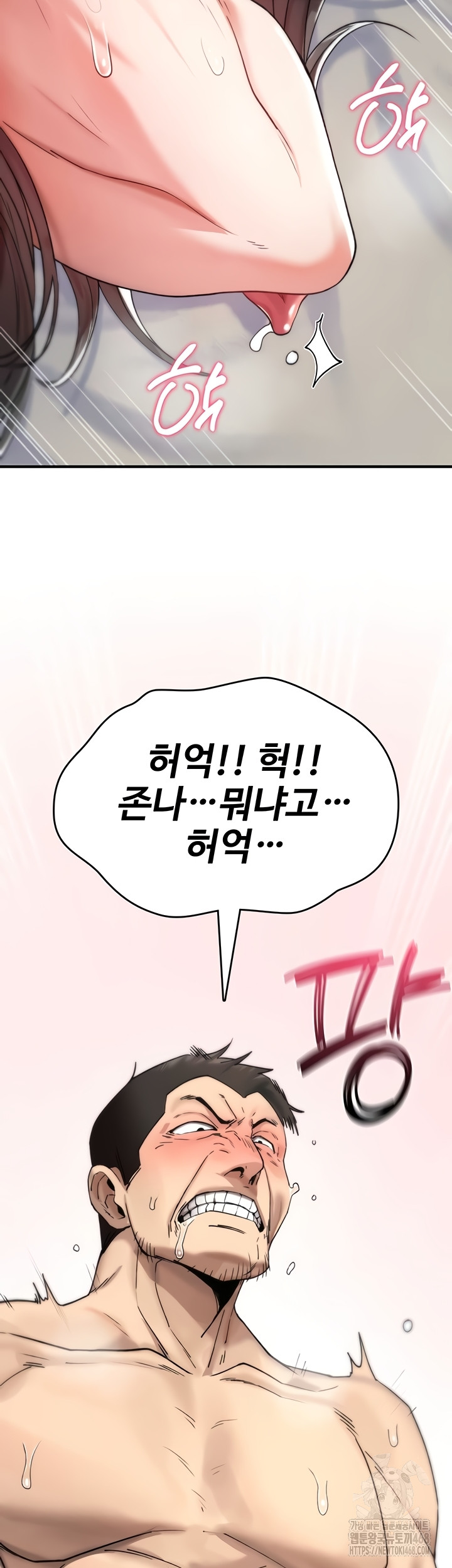 You Won’t Break Me Raw Chapter 3 Page 34
