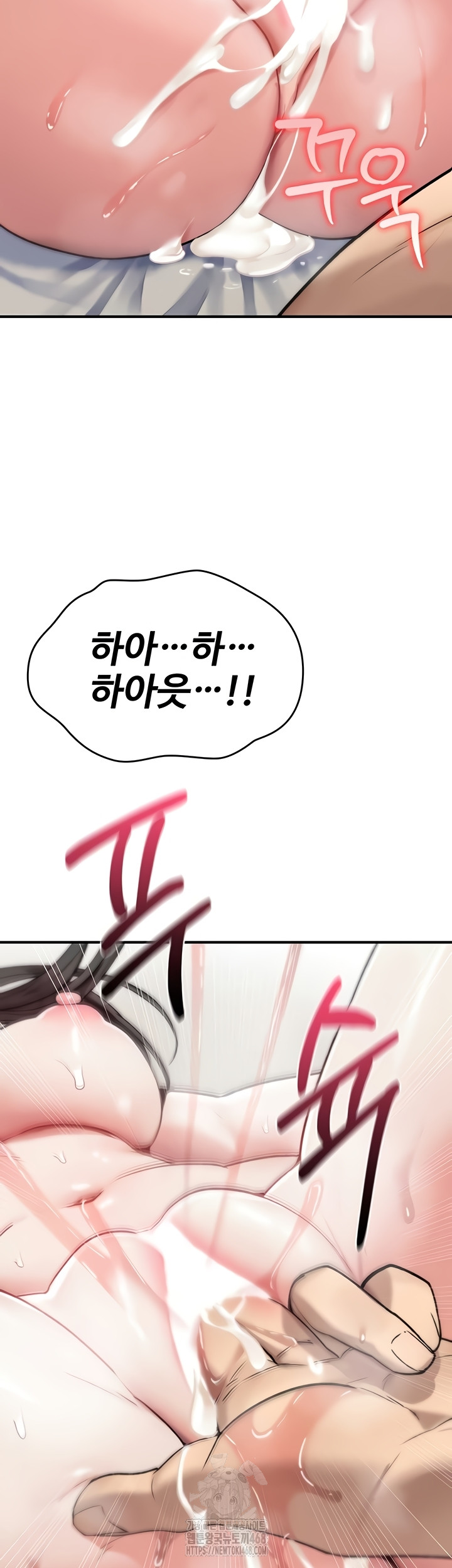 You Won’t Break Me Raw Chapter 3 Page 50