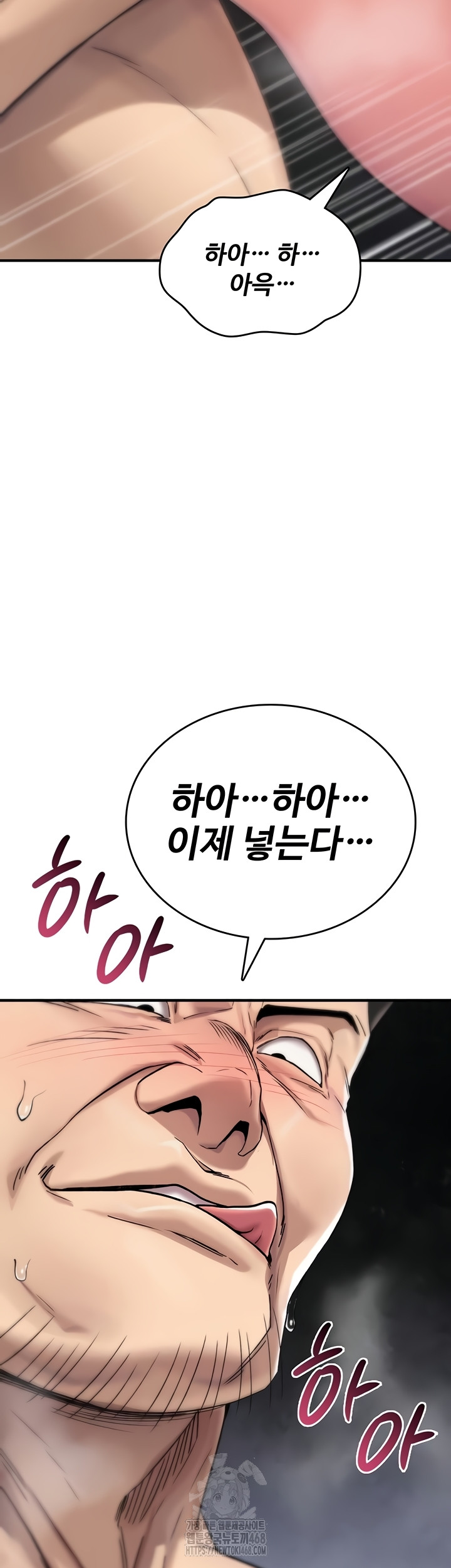 You Won’t Break Me Raw Chapter 3 Page 66