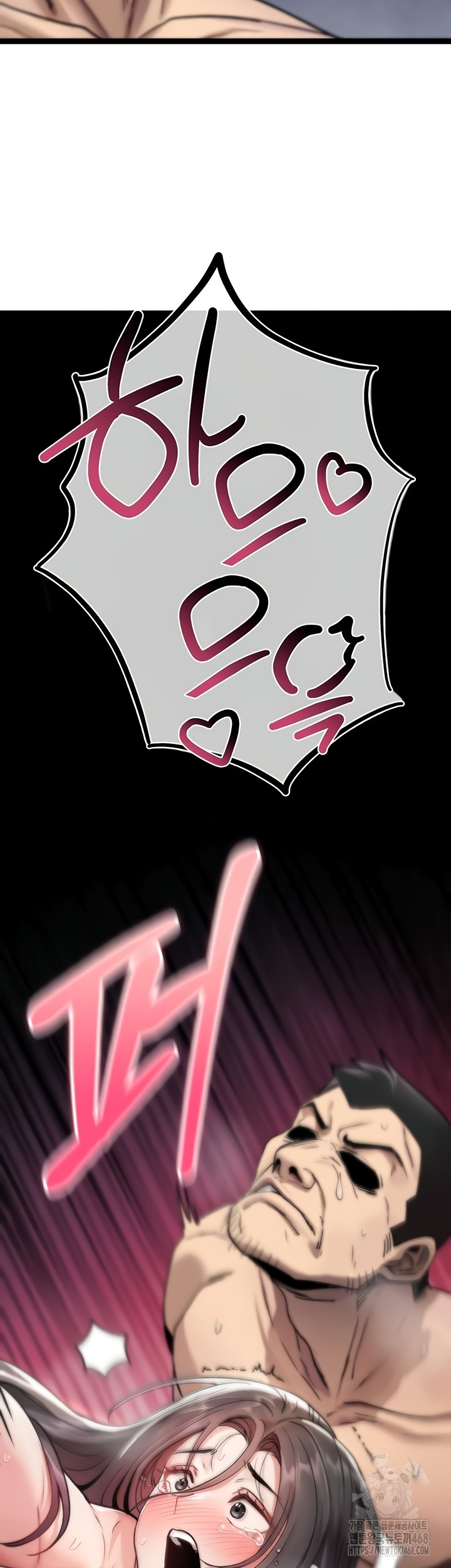 You Won’t Break Me Raw Chapter 3 Page 67