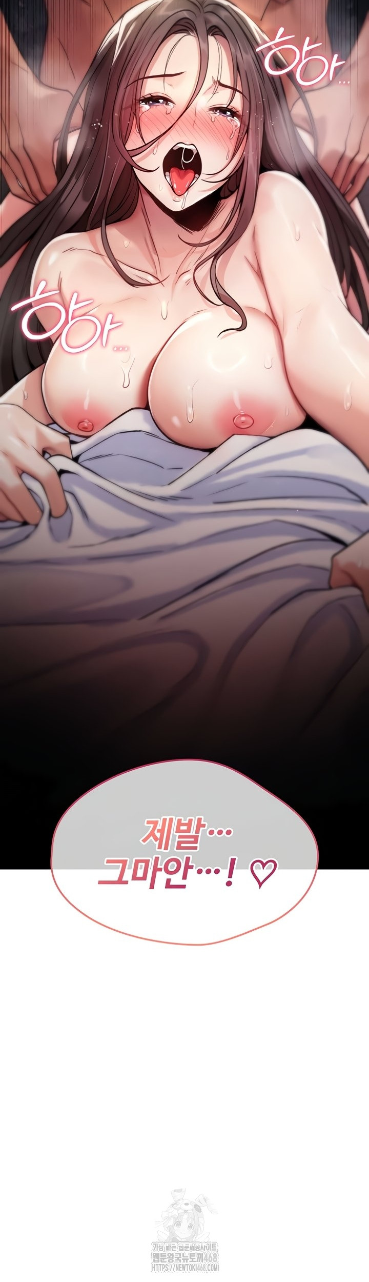 You Won’t Break Me Raw Chapter 3 Page 70