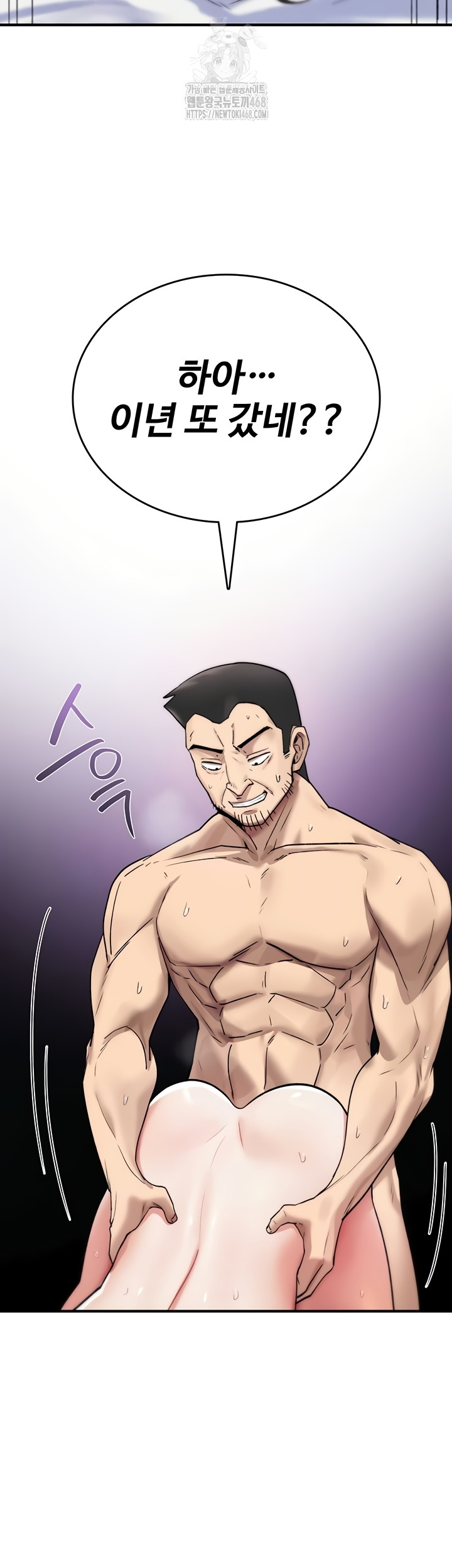 You Won’t Break Me Raw Chapter 4 Page 19