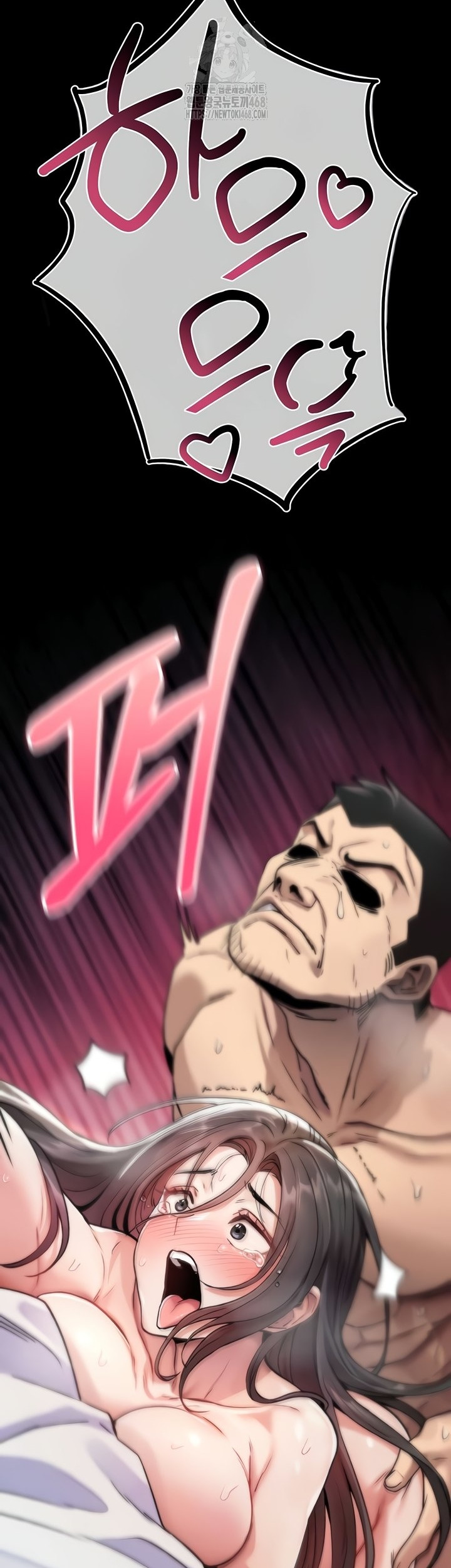 You Won’t Break Me Raw Chapter 4 Page 2