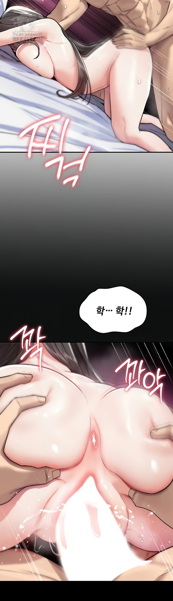 You Won’t Break Me Raw Chapter 4 Page 26