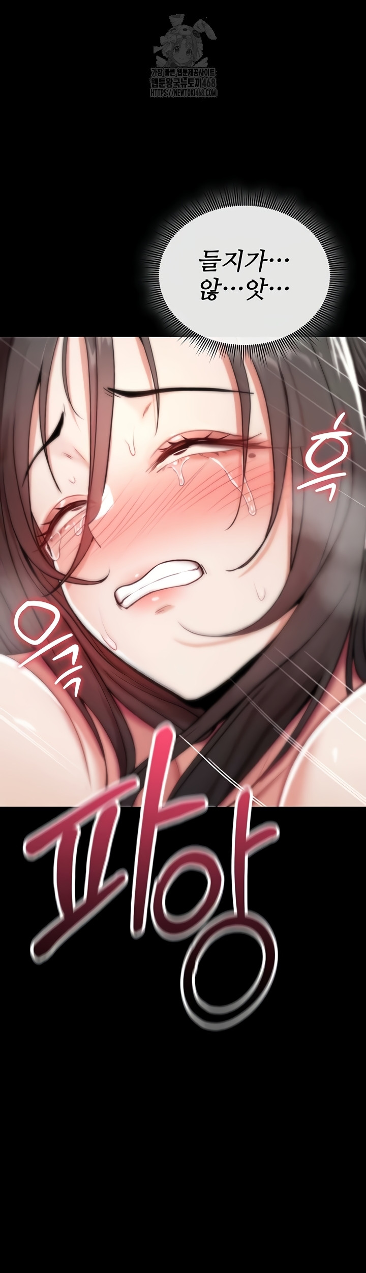 You Won’t Break Me Raw Chapter 4 Page 29