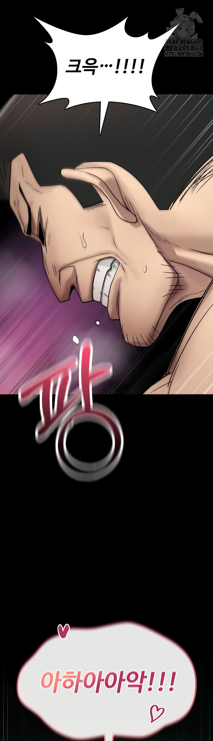 You Won’t Break Me Raw Chapter 4 Page 30