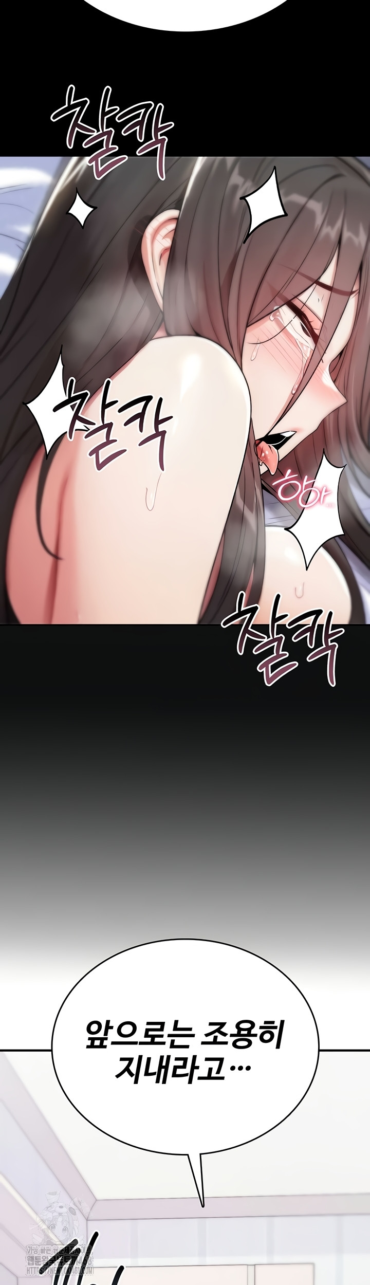 You Won’t Break Me Raw Chapter 4 Page 37