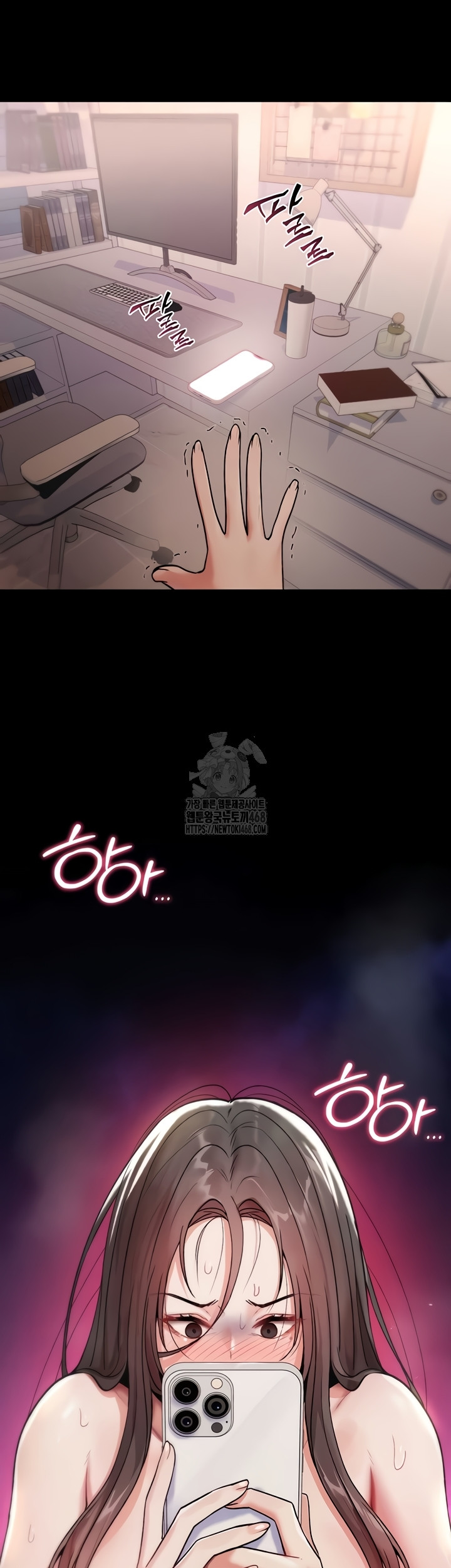You Won’t Break Me Raw Chapter 4 Page 42