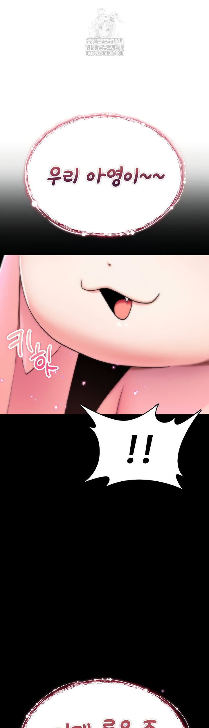 You Won’t Break Me Raw Chapter 4 Page 44