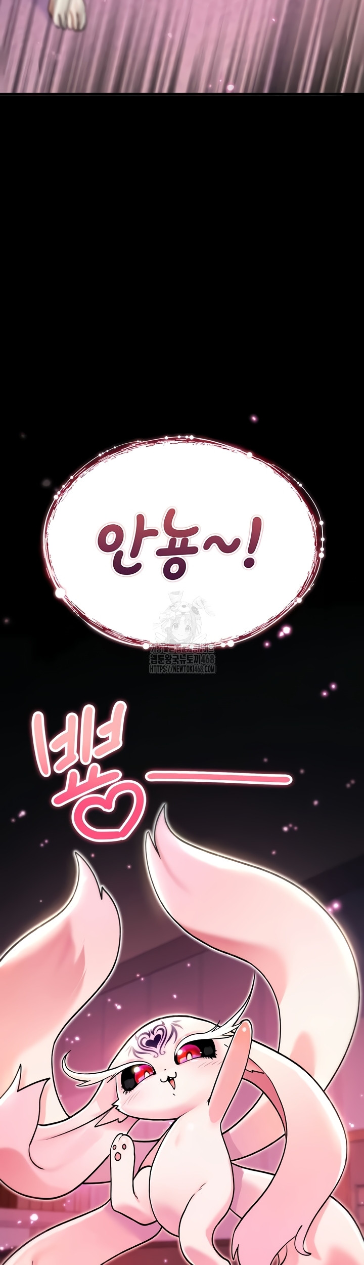 You Won’t Break Me Raw Chapter 4 Page 46