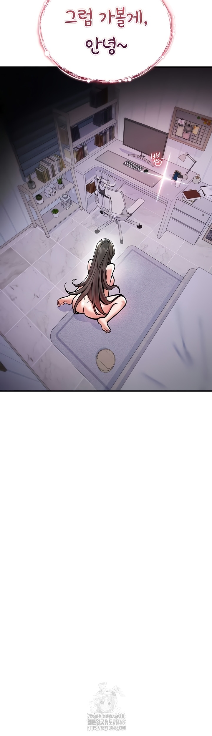 You Won’t Break Me Raw Chapter 4 Page 62