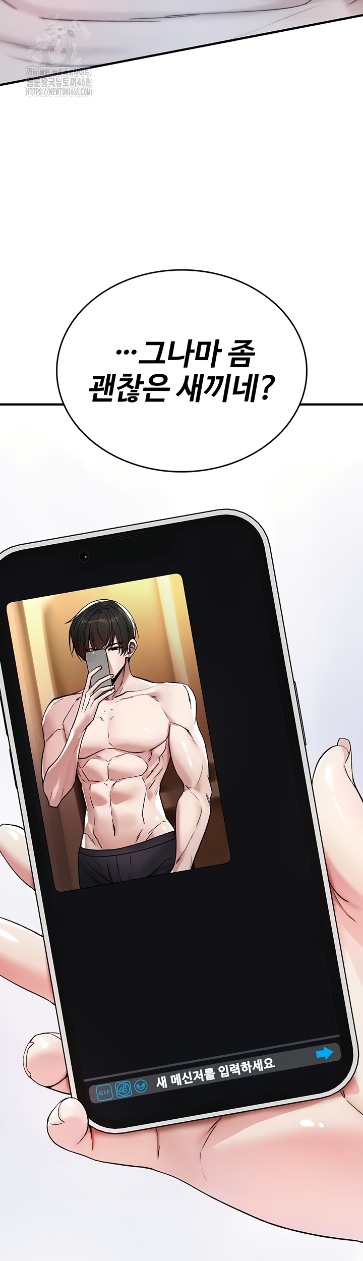 You Won’t Break Me Raw Chapter 5 Page 20