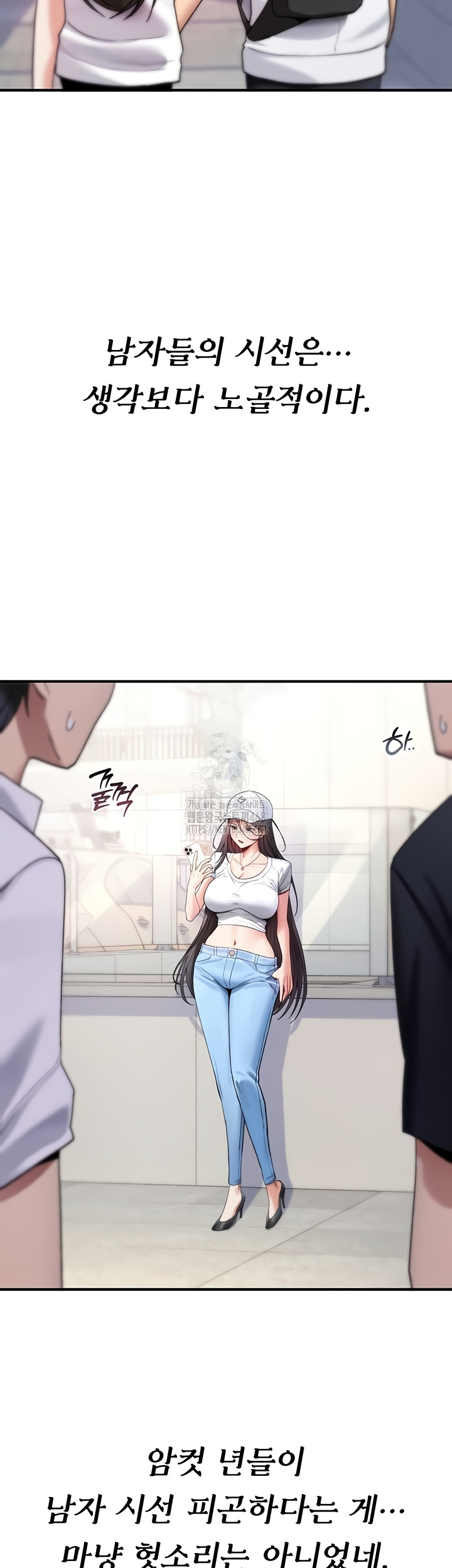 You Won’t Break Me Raw Chapter 5 Page 28