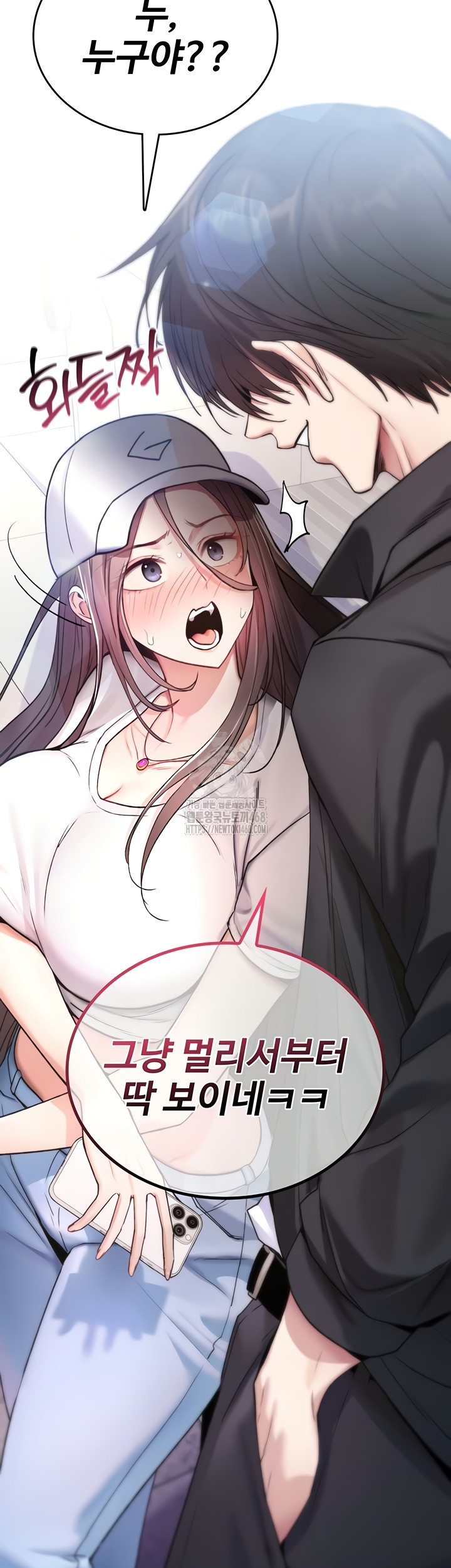 You Won’t Break Me Raw Chapter 5 Page 32