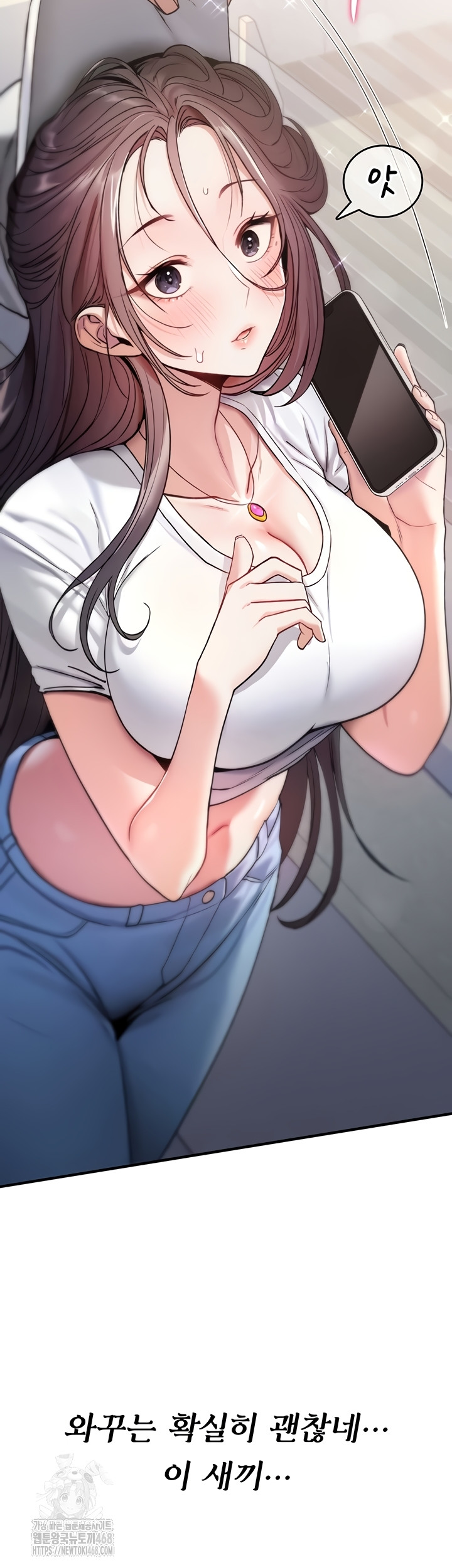 You Won’t Break Me Raw Chapter 5 Page 35