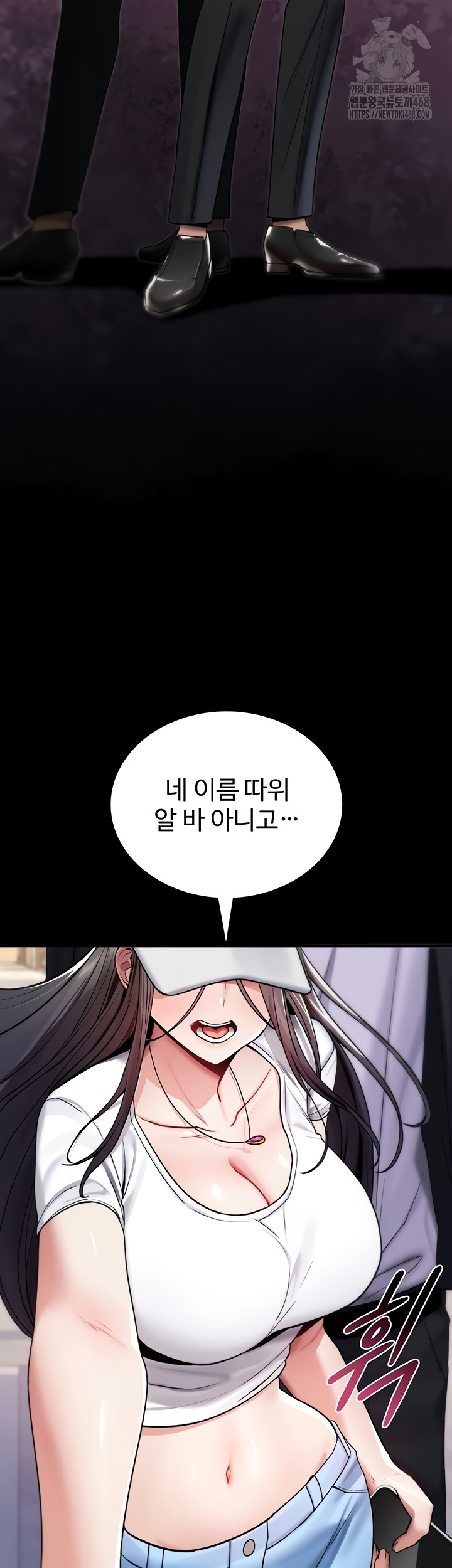 You Won’t Break Me Raw Chapter 5 Page 39