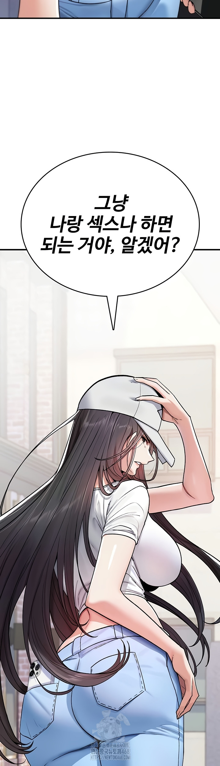 You Won’t Break Me Raw Chapter 5 Page 40
