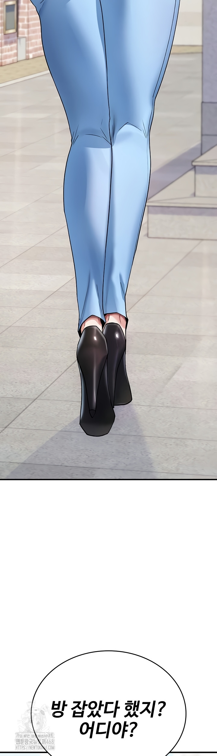 You Won’t Break Me Raw Chapter 5 Page 41