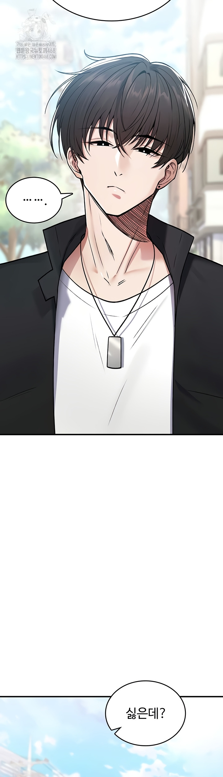 You Won’t Break Me Raw Chapter 5 Page 42