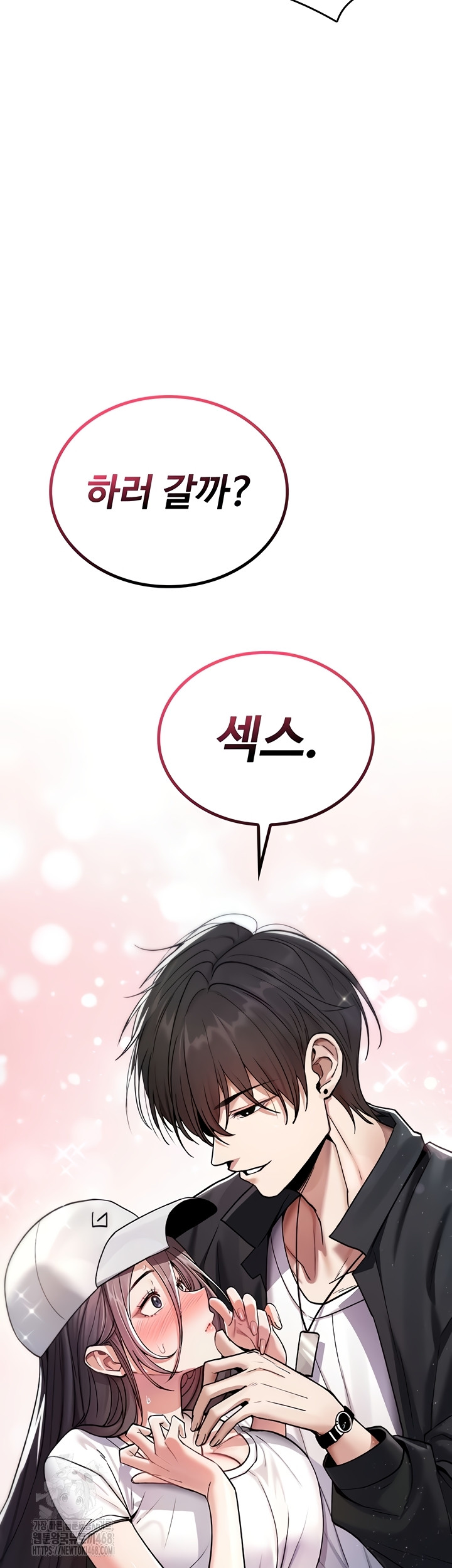 You Won’t Break Me Raw Chapter 5 Page 52