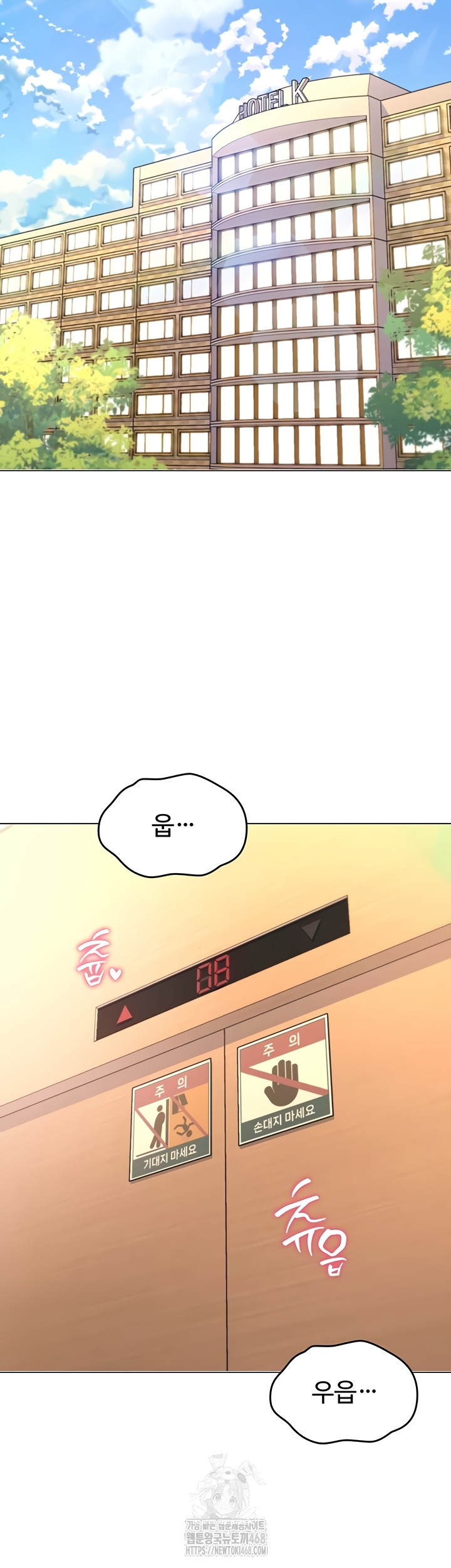 You Won’t Break Me Raw Chapter 5 Page 55