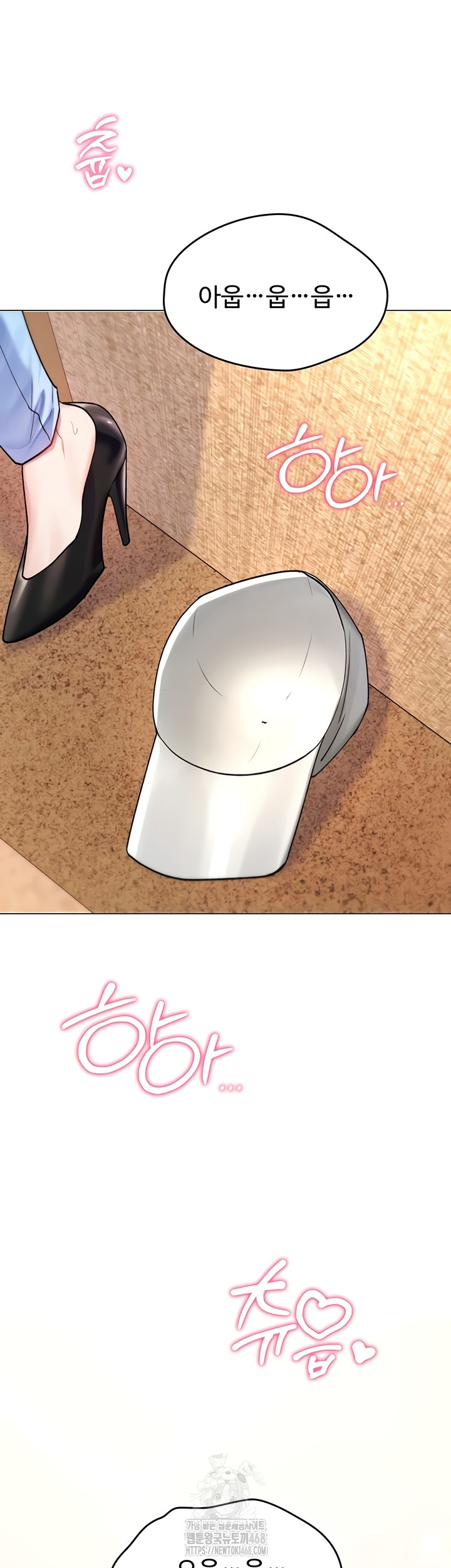 You Won’t Break Me Raw Chapter 5 Page 56