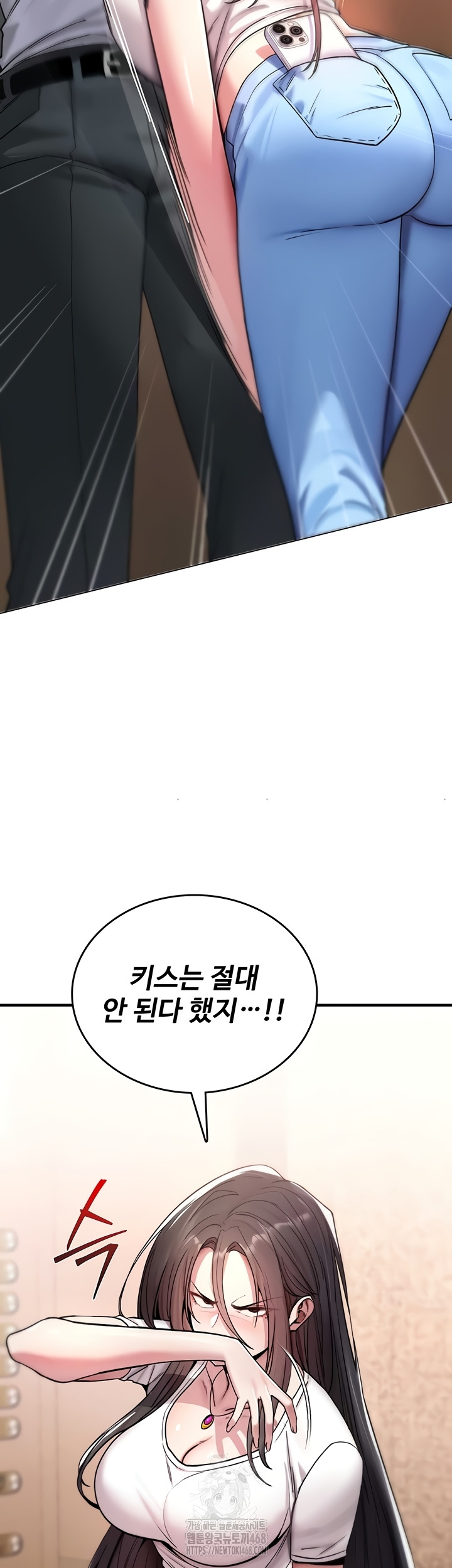 You Won’t Break Me Raw Chapter 5 Page 59