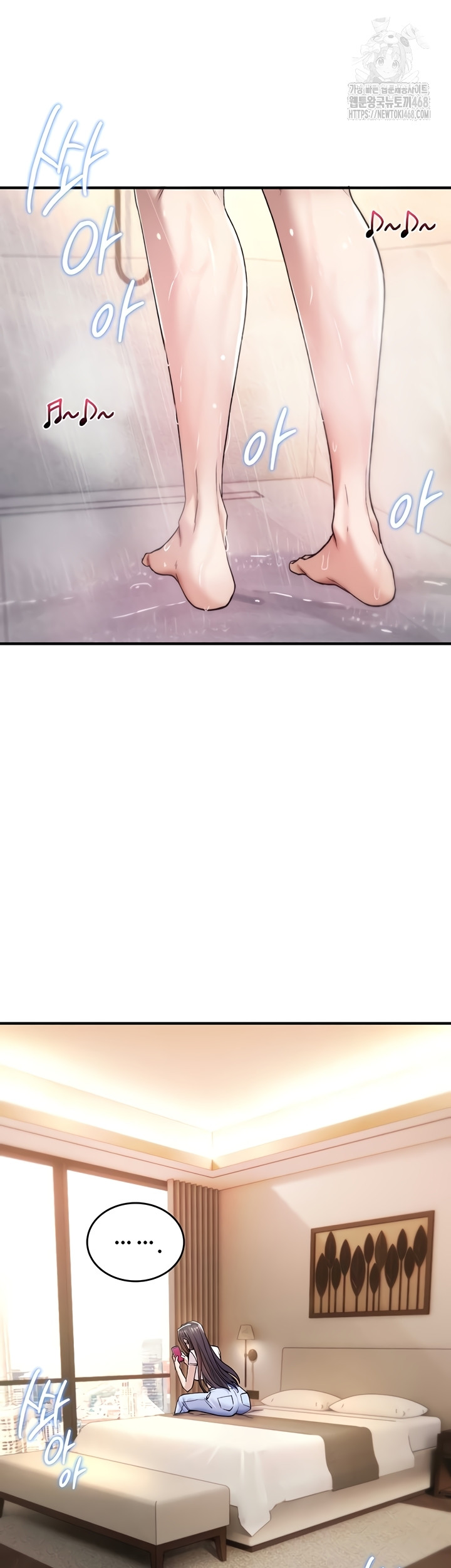 You Won’t Break Me Raw Chapter 6 Page 14