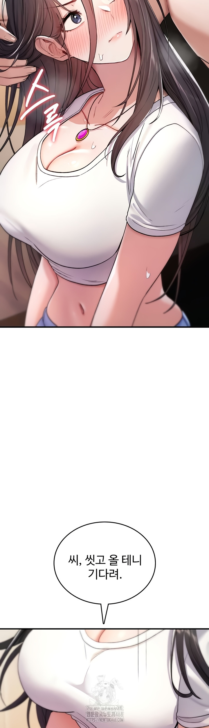 You Won’t Break Me Raw Chapter 6 Page 22