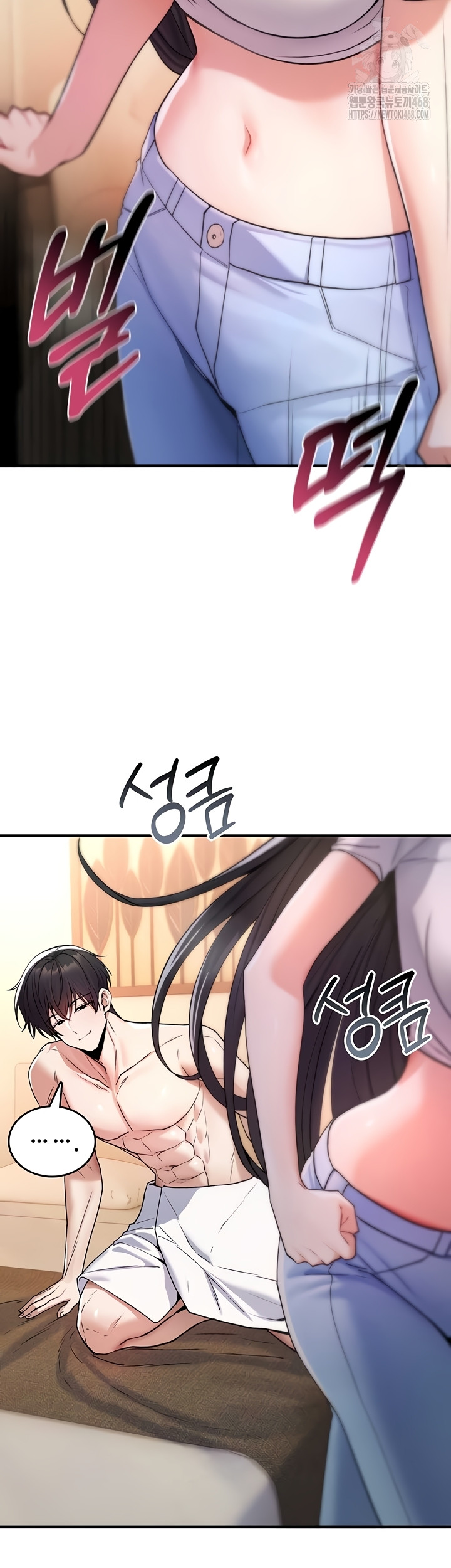 You Won’t Break Me Raw Chapter 6 Page 23